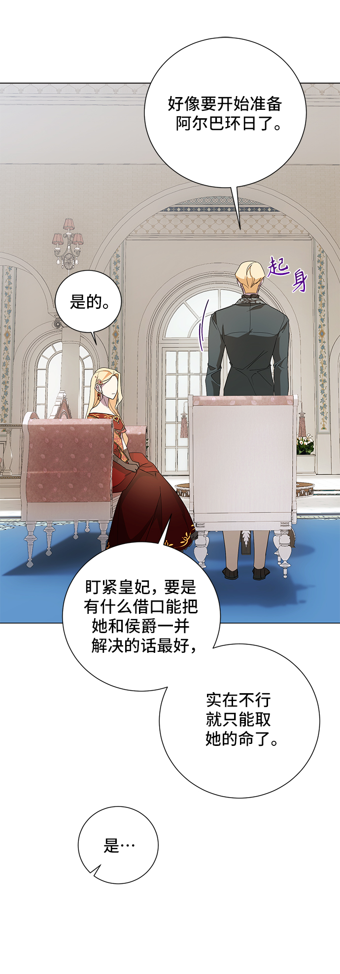 第46话56