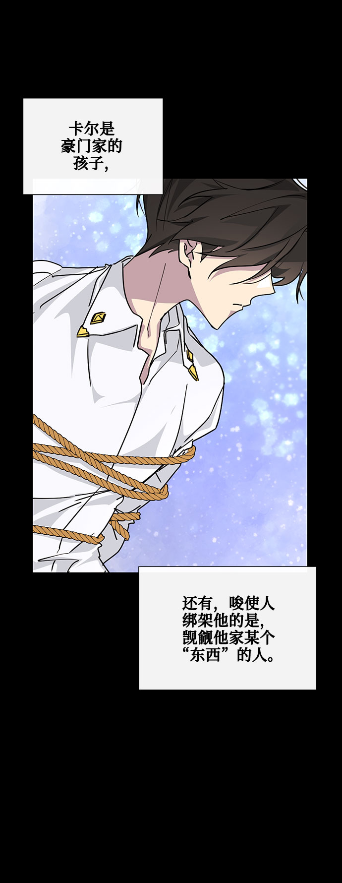 第16话3
