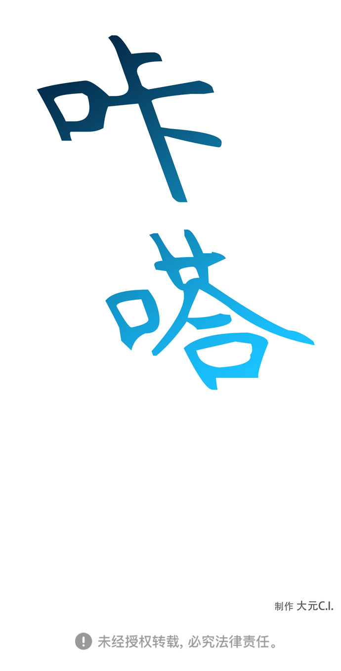 第28话70