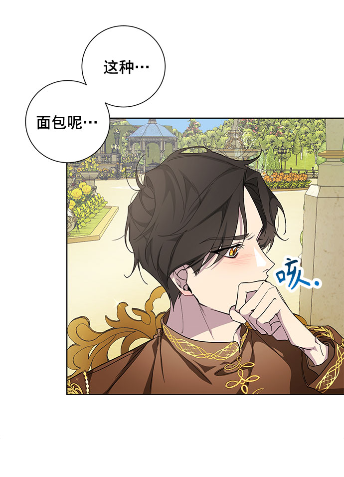 第26话2