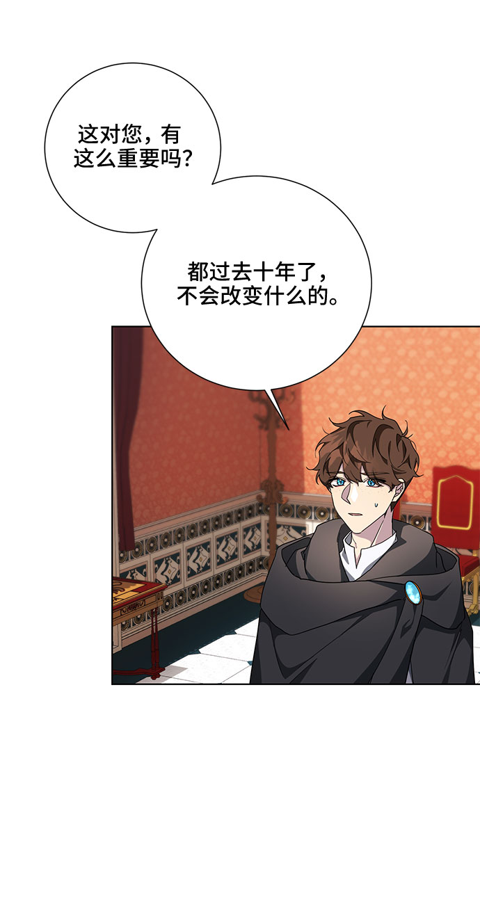 第31话47