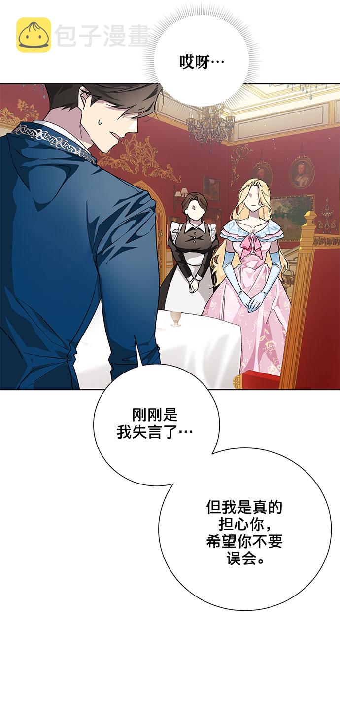 第21话48