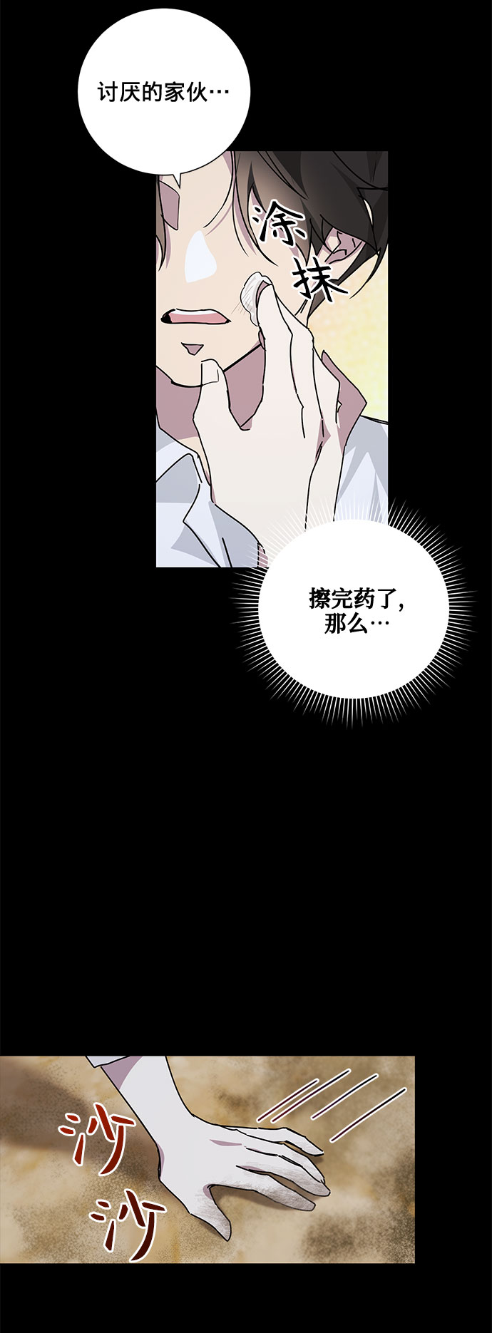 第15话41