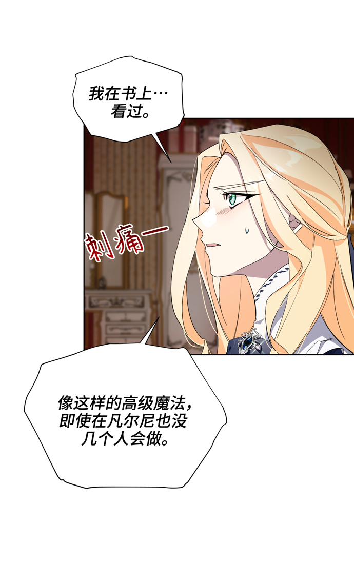 第36话26