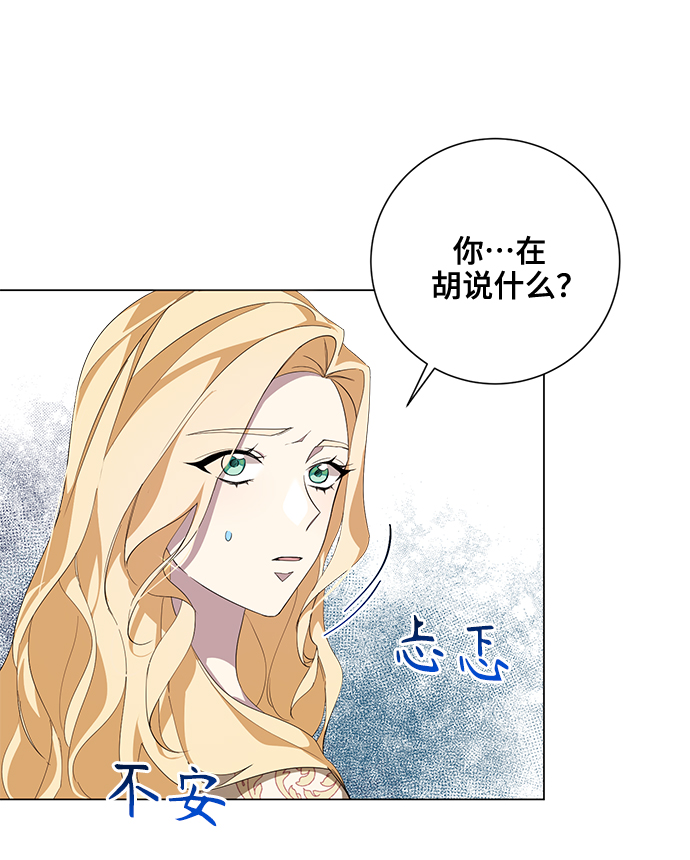 第54话57
