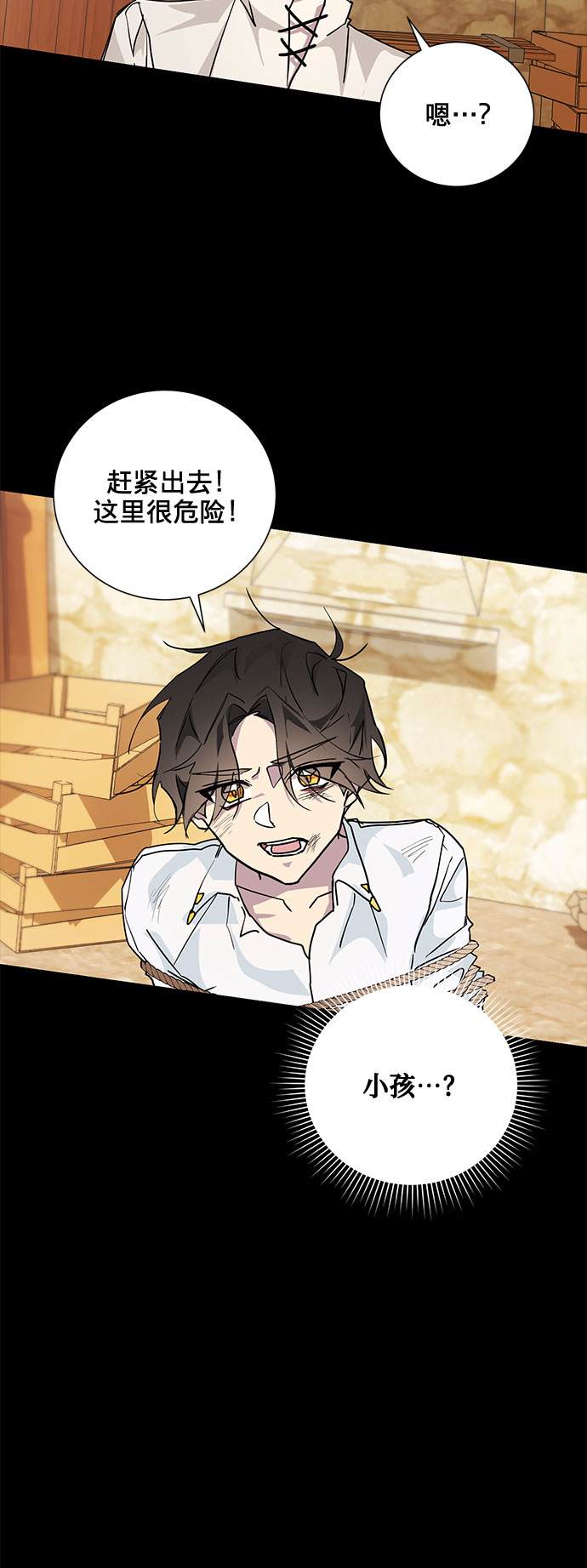 第15话2