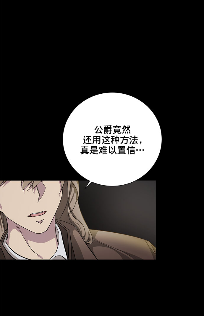第29话34