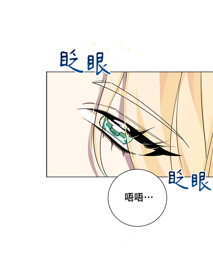 第19话2