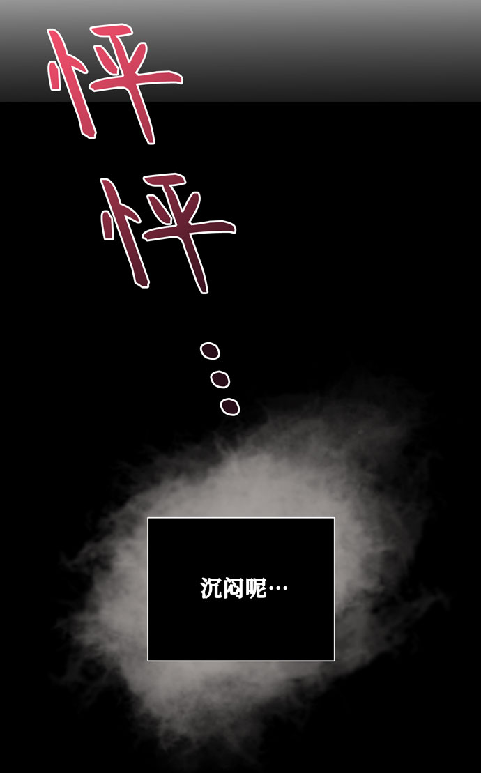 第26话29