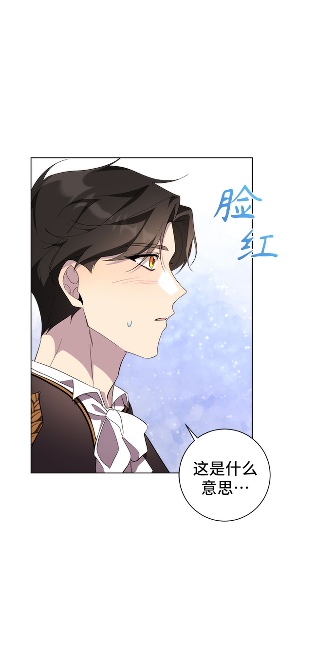 第53话14