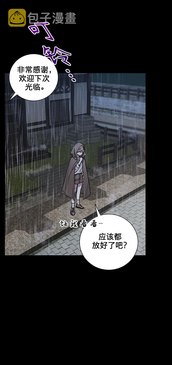 第17话29