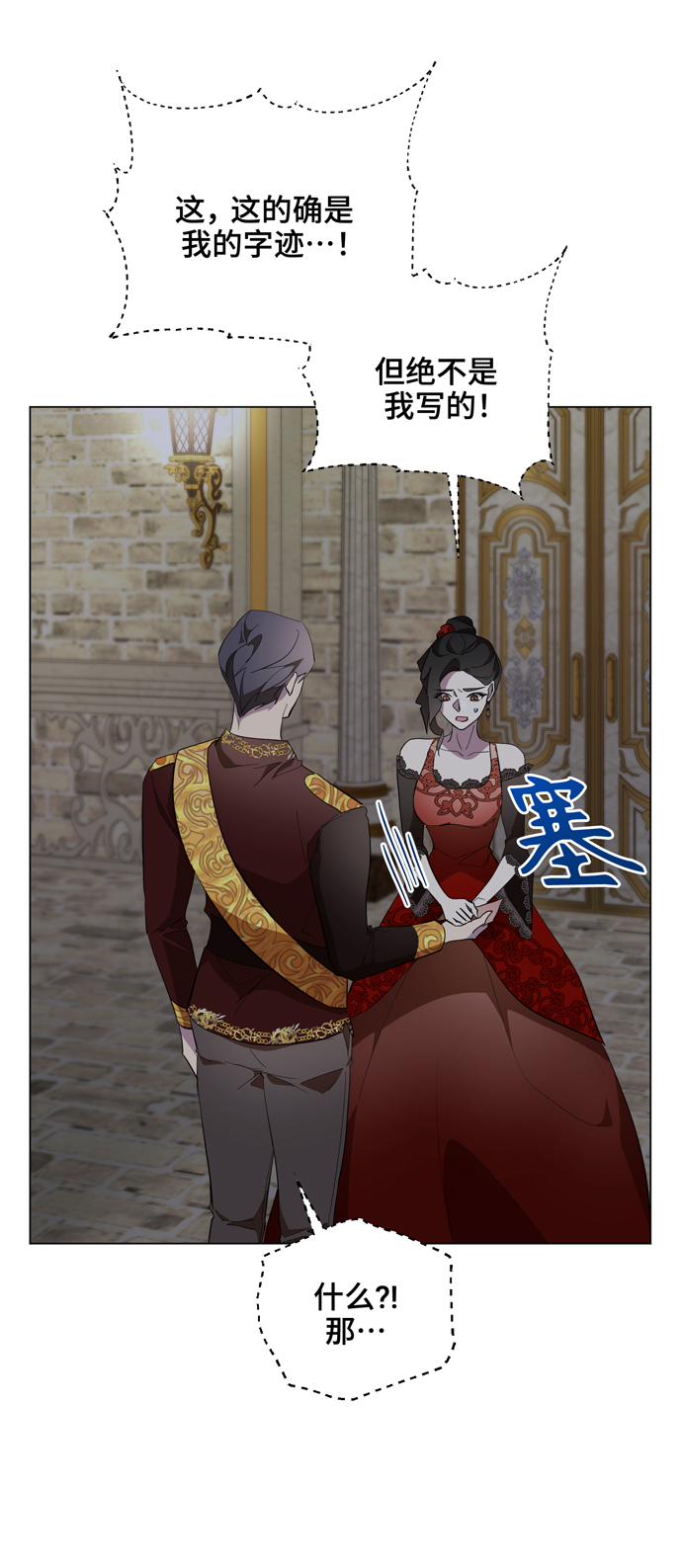 第56话60