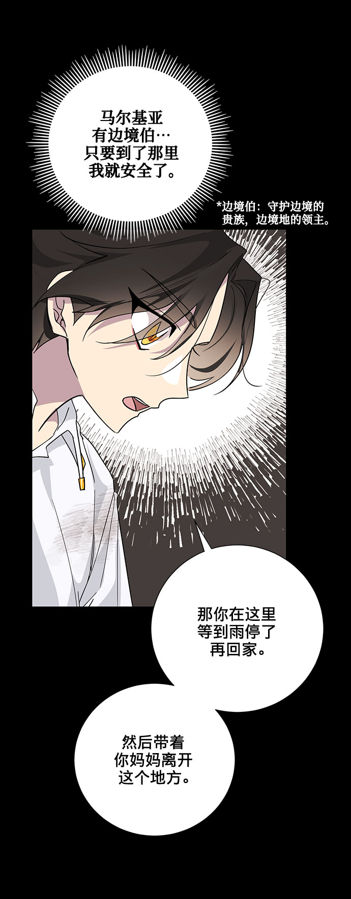 第18话60