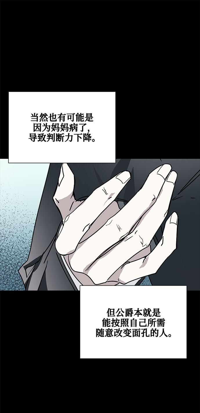 第12话25