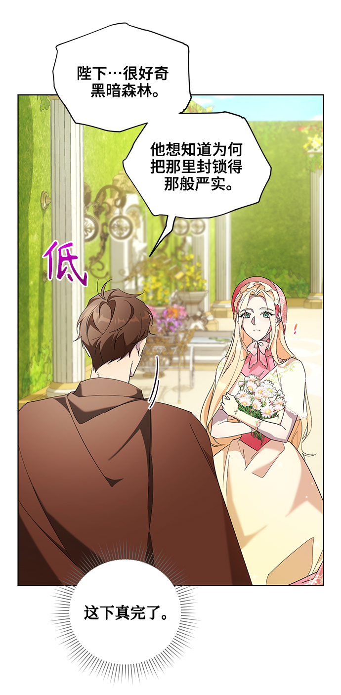 第38话63