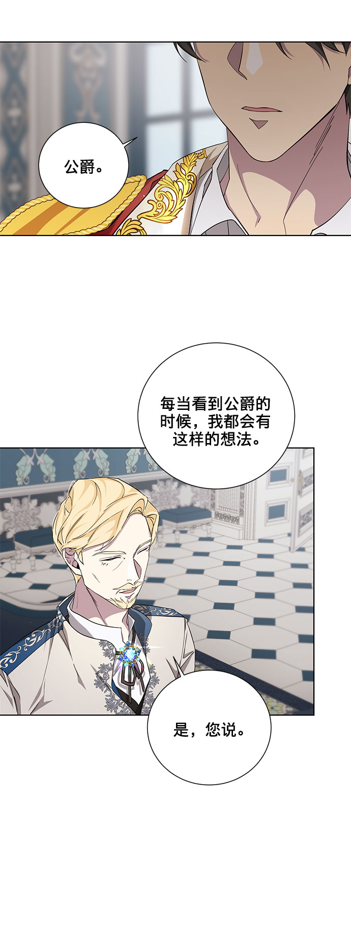 第29话71