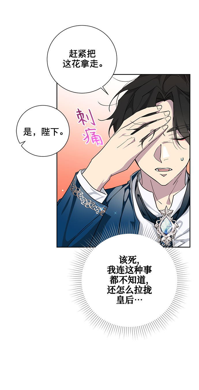 第21话58