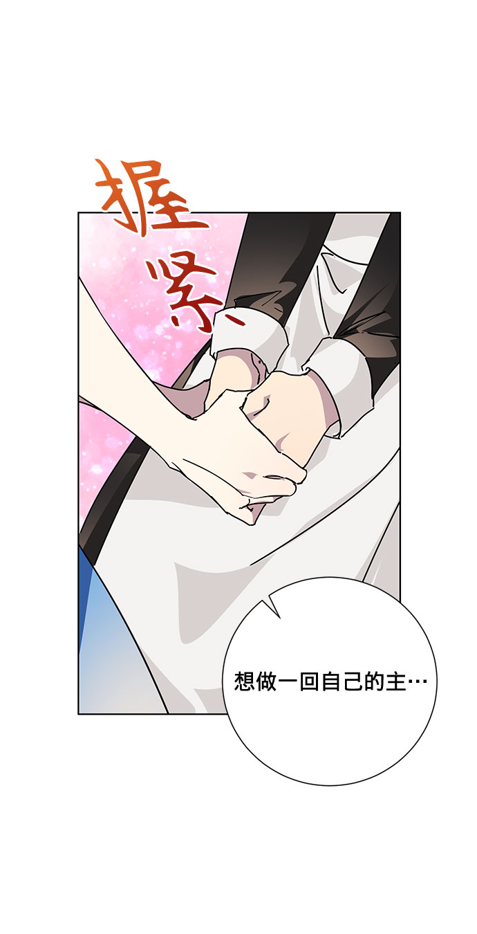 第14话61