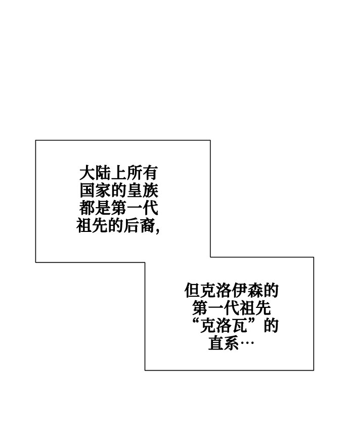 第31话36