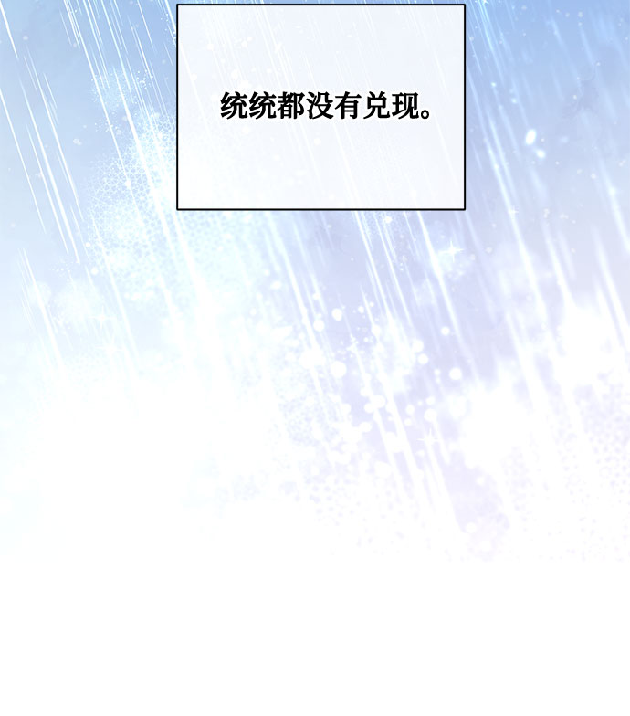 第14话42