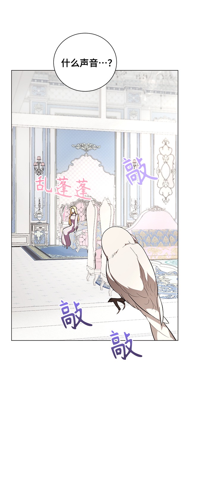 第49话67