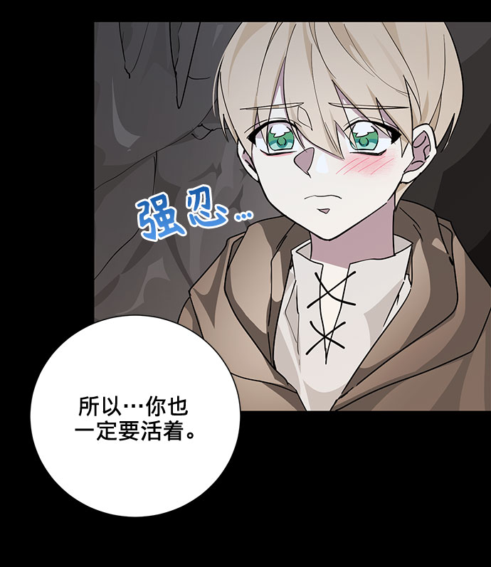 第18话76