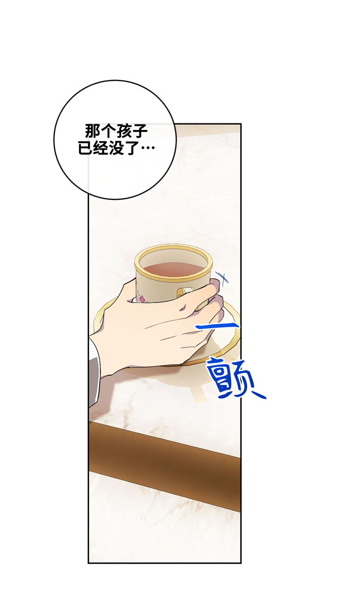 第32话13