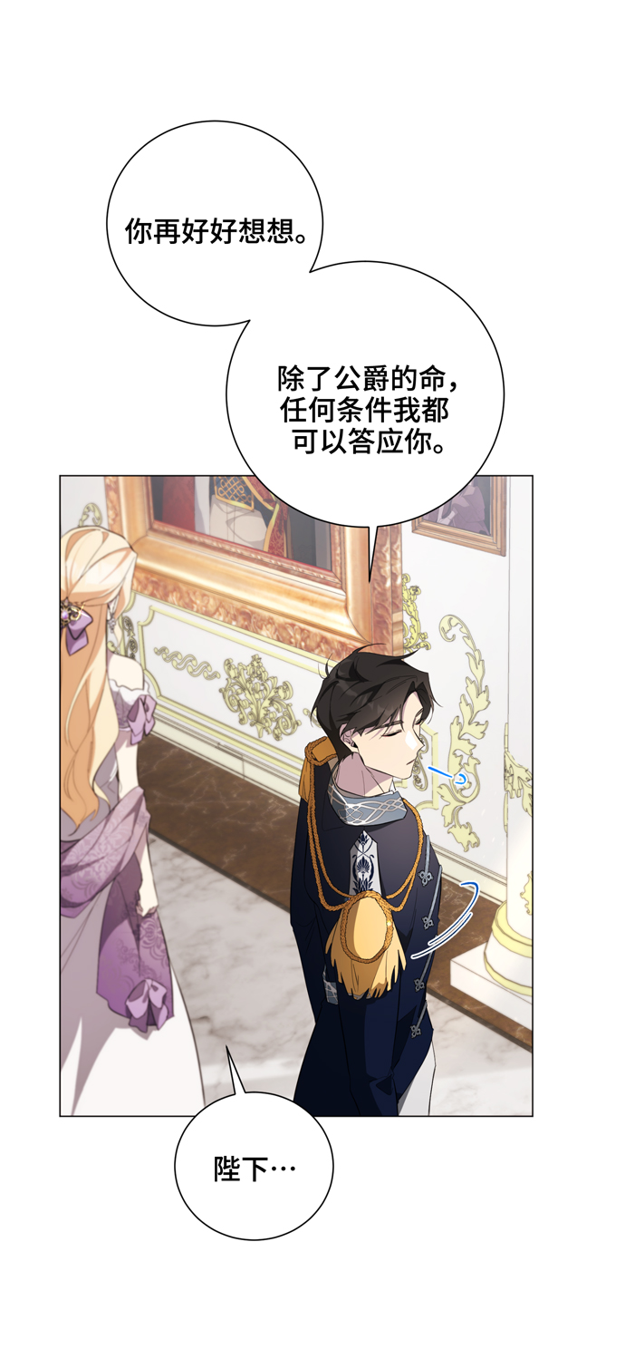 第49话34
