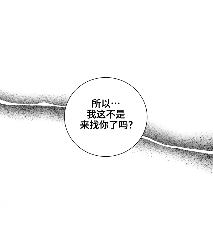 第38话4
