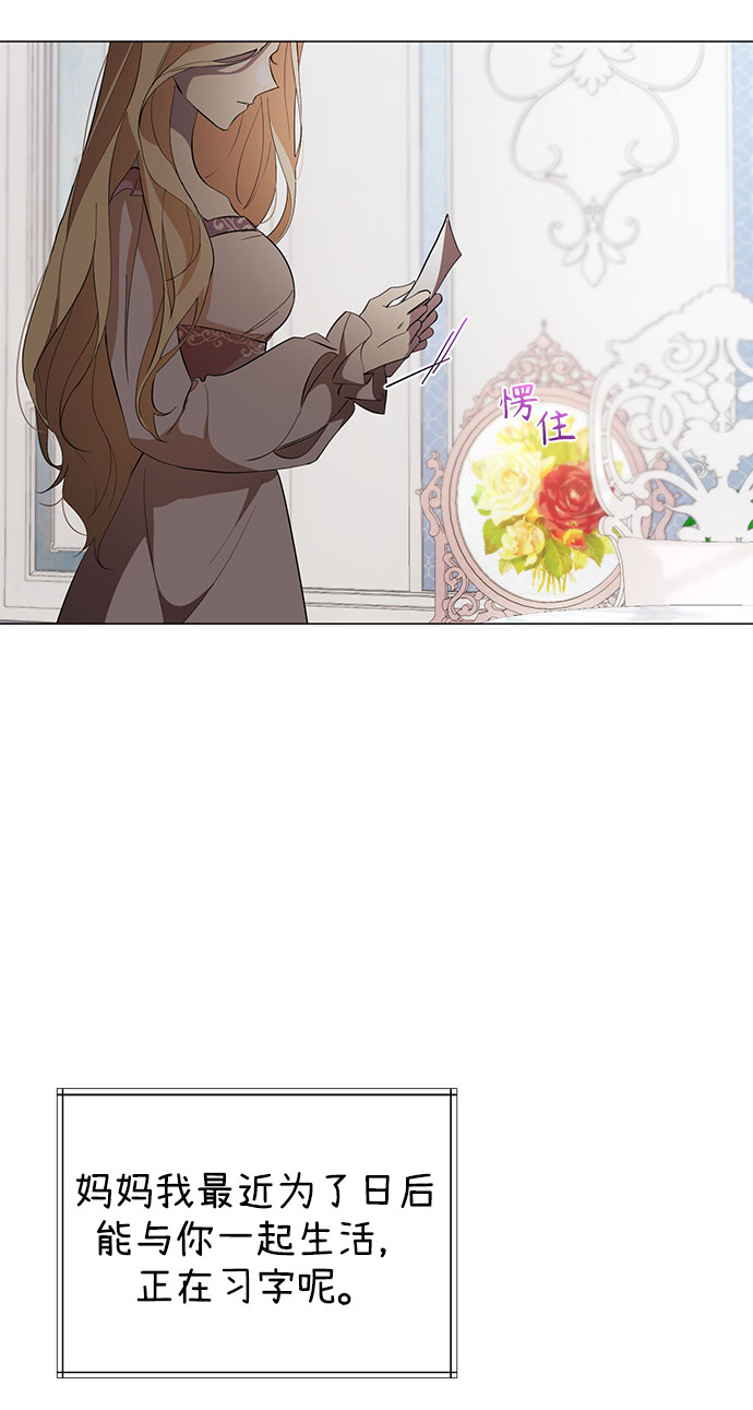 第50话8