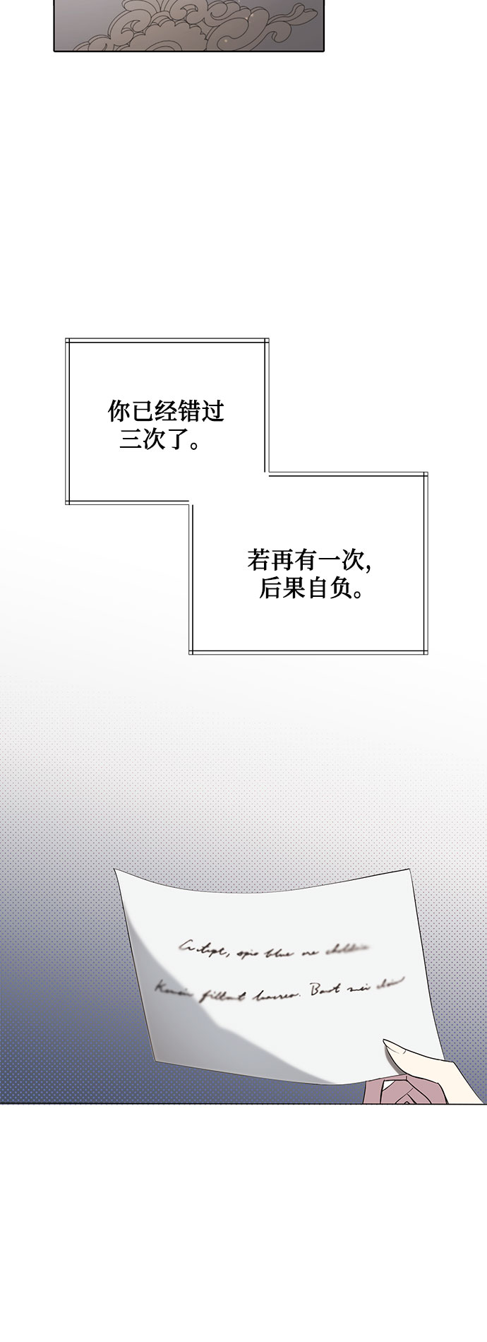 第50话2