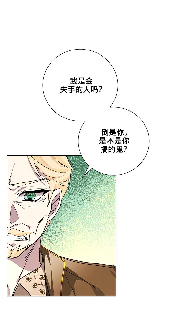 第19话68