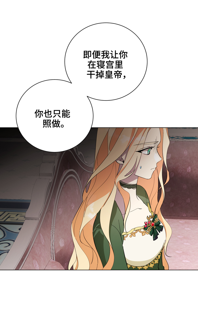 第48话56