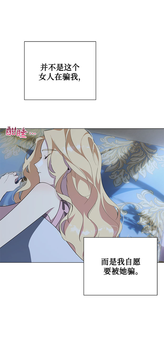 第59话36