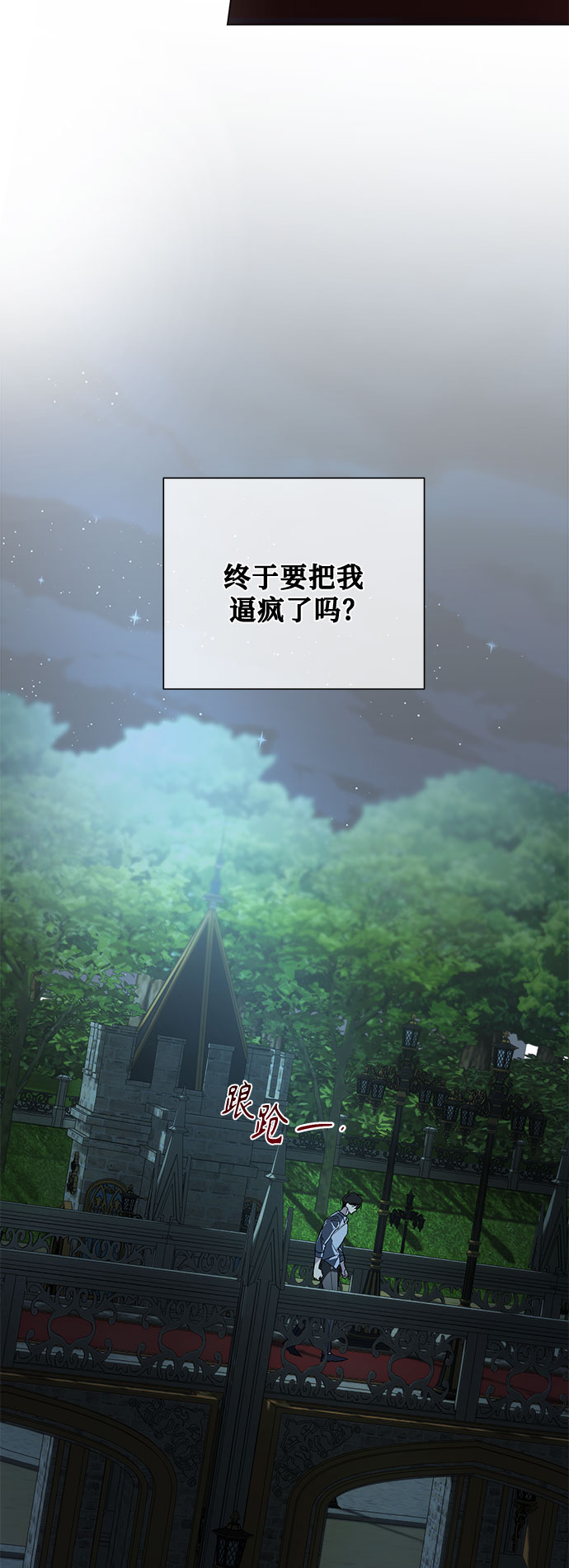 第59话28