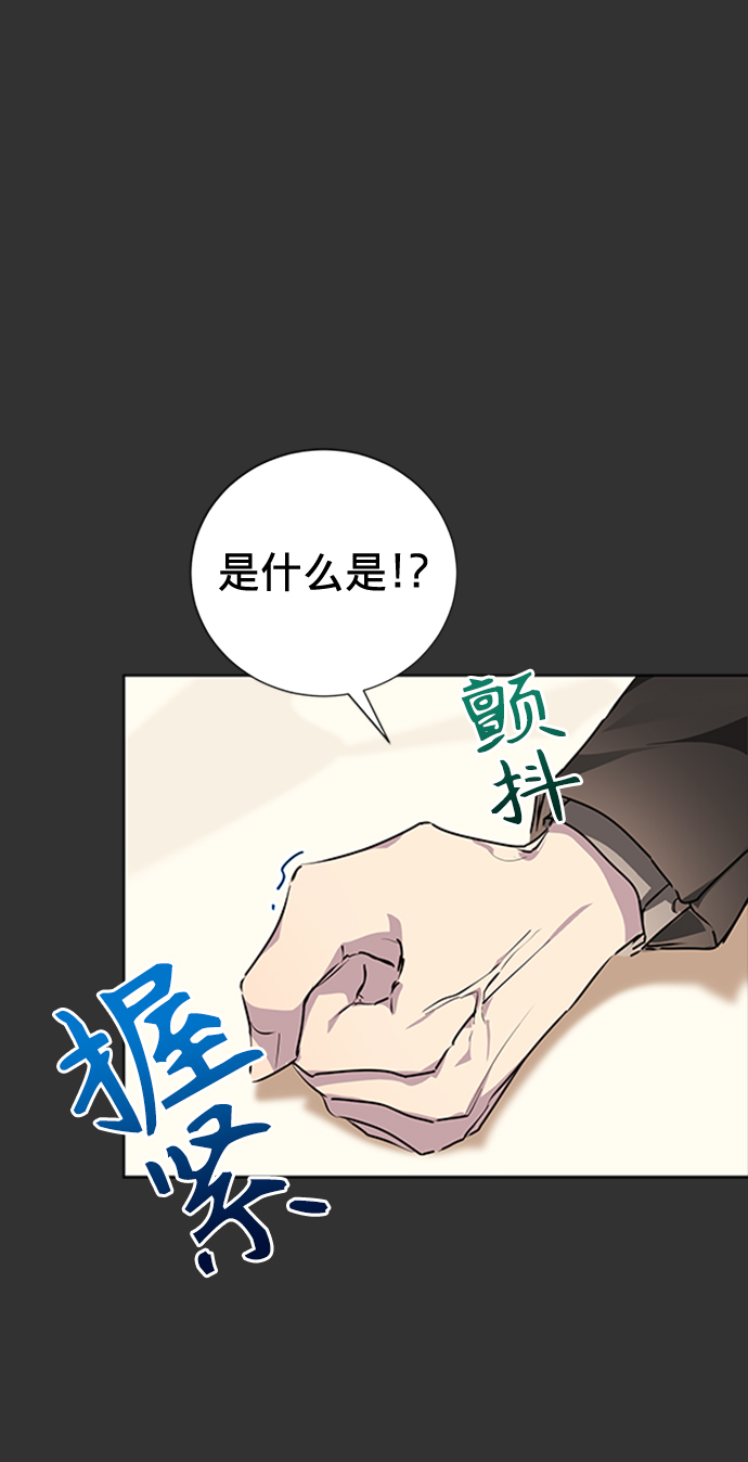 第3话31