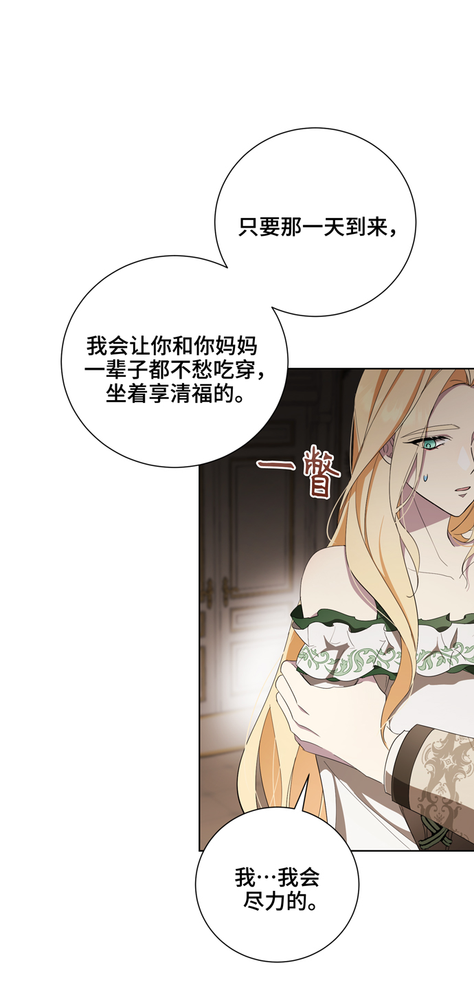 第40话50