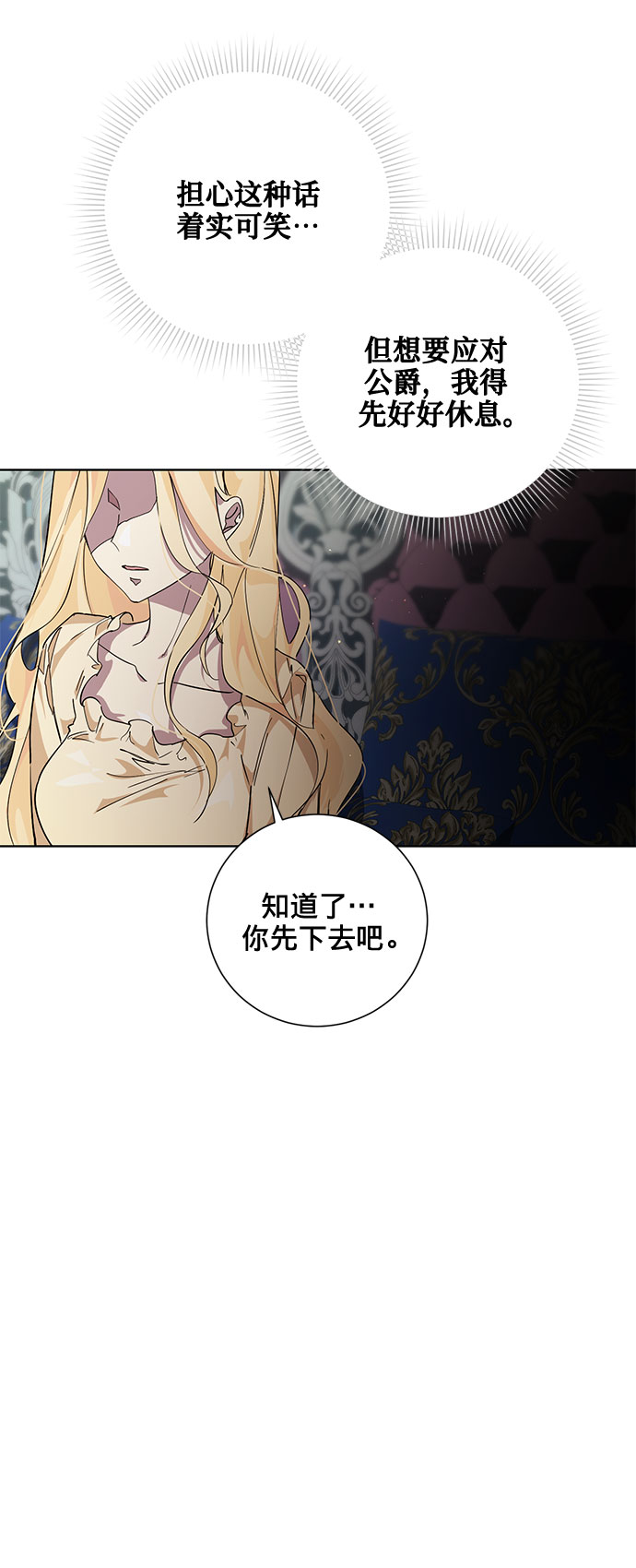 第19话42
