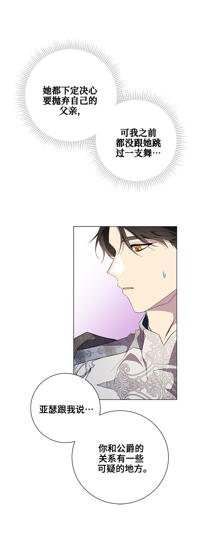 第55话26