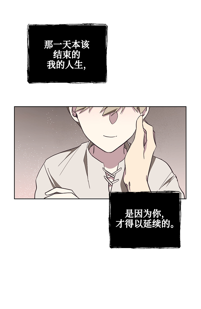 第37话6