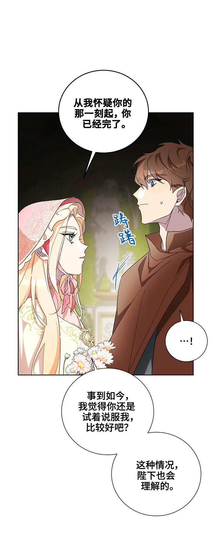 第38话57