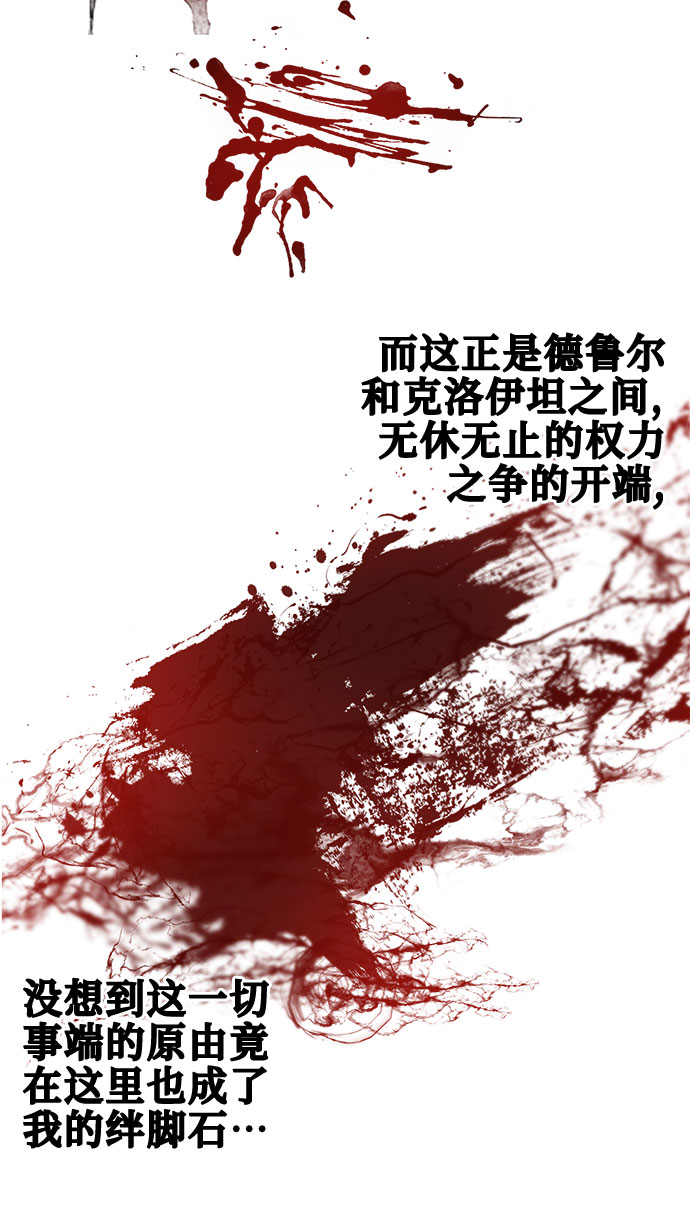 第31话38