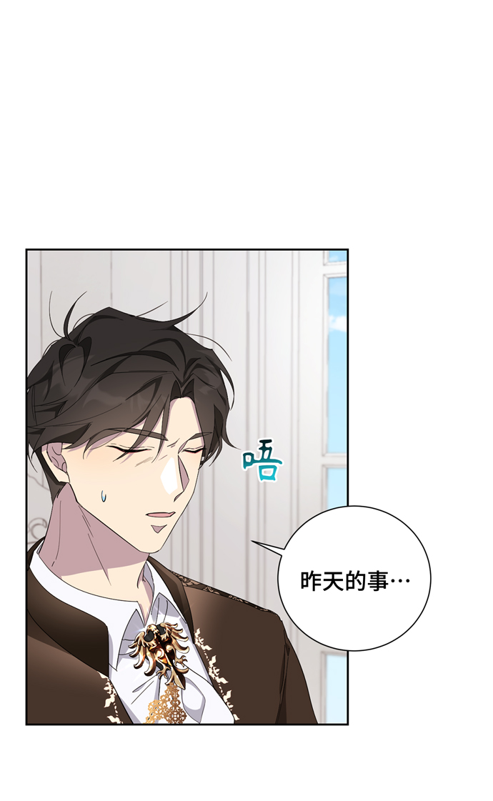 第34话39