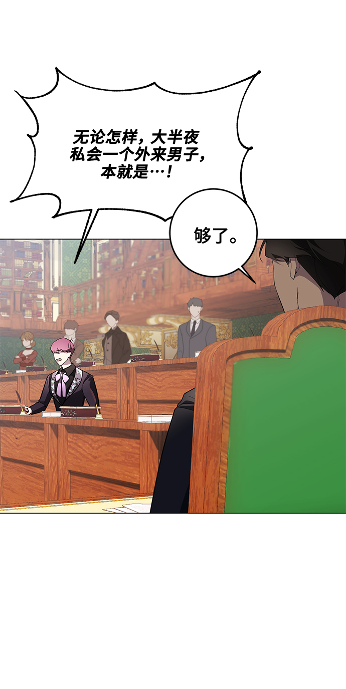 第57话23