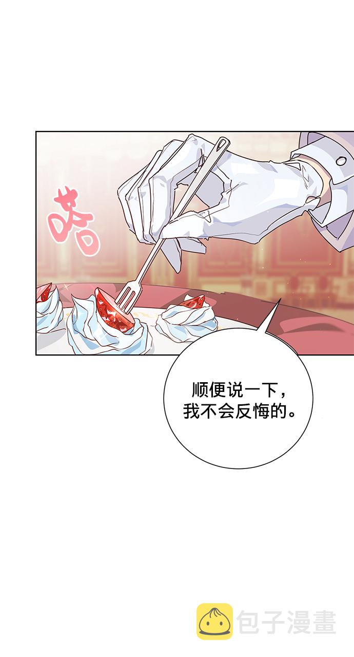 第1话31