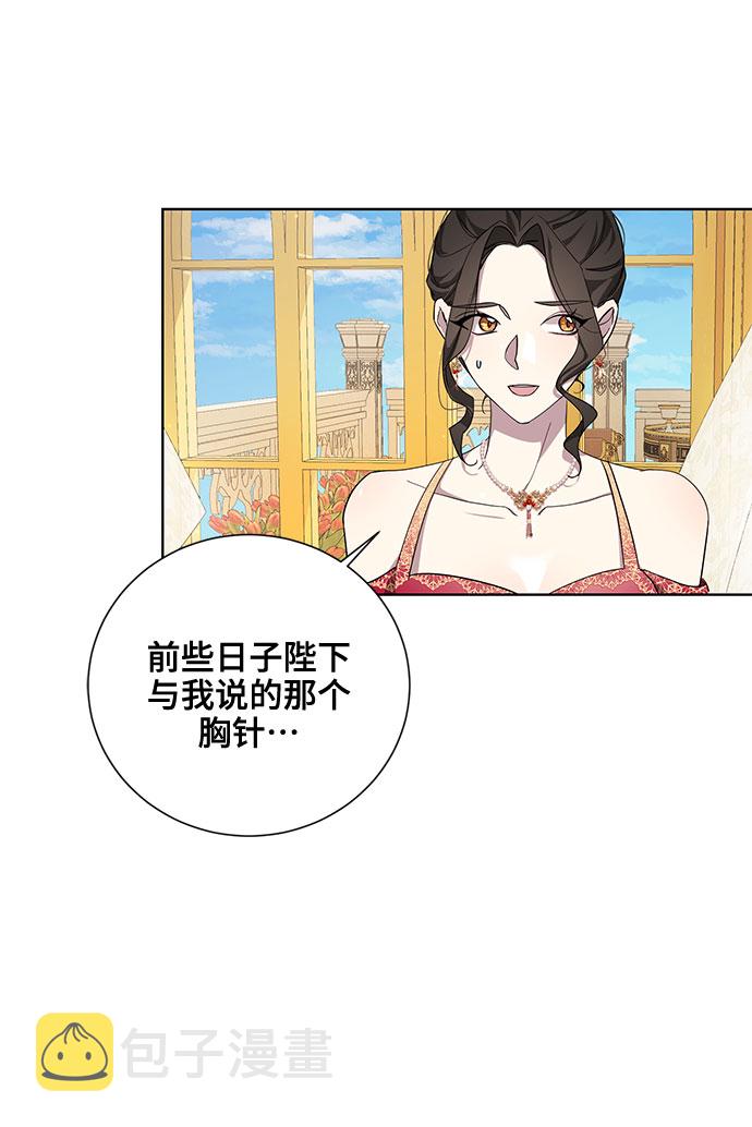 第31话70