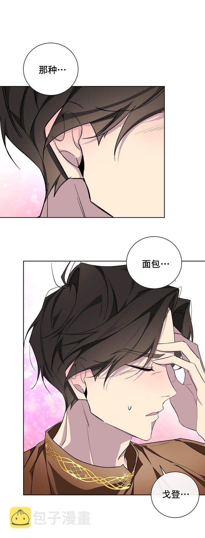 第25话64