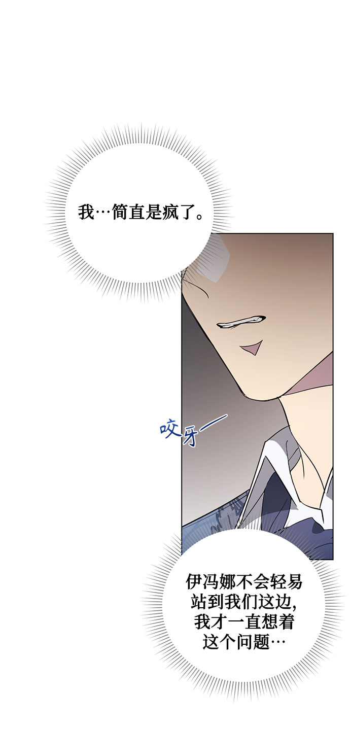第50话32
