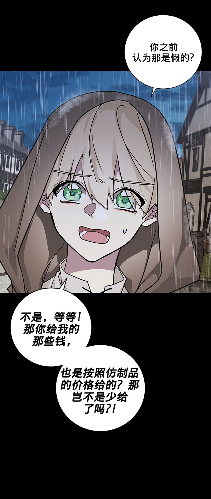 第17话37