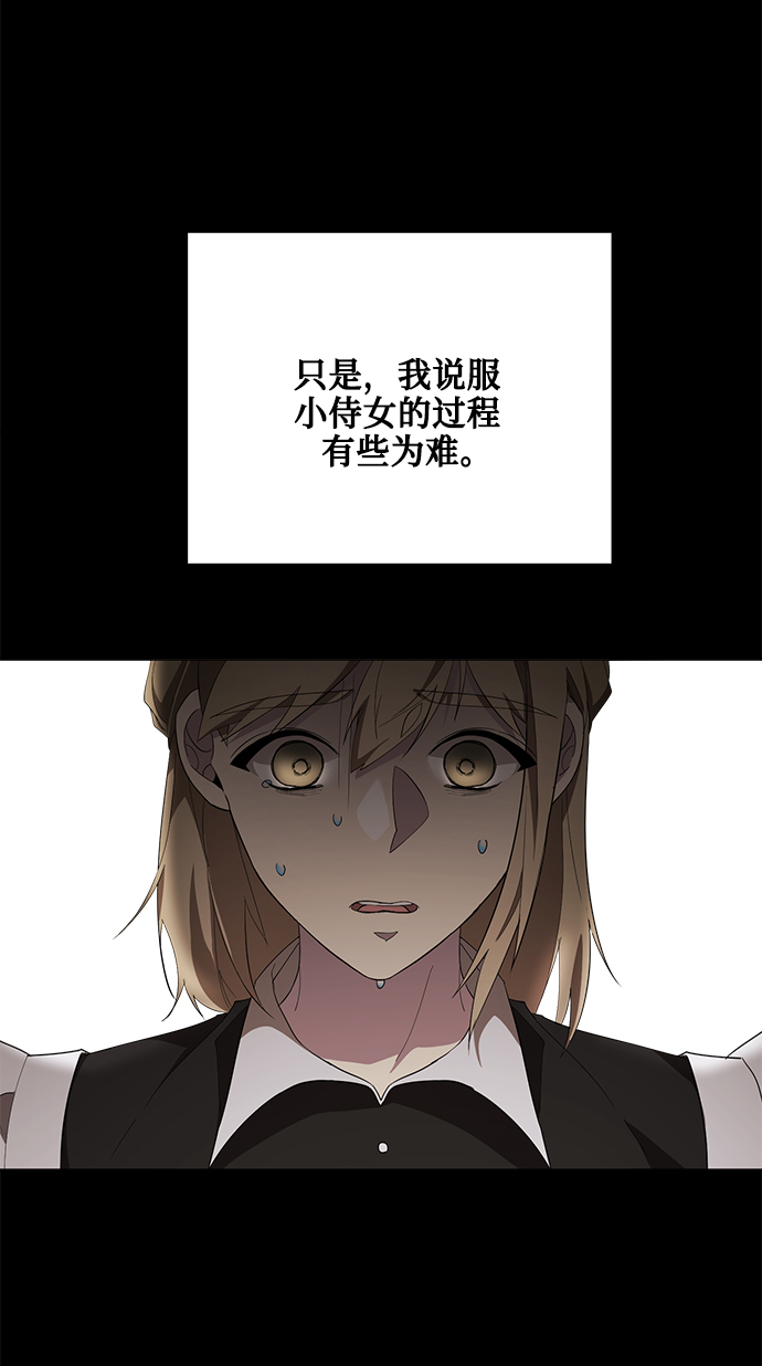 第54话6